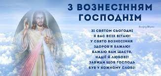 Один день передсвята, що співпадає з відданням великодня, і вісім днів віддання свята. Kloxxtwlcemmnm