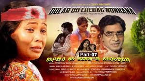 DUMKA REYAI BUS STAND RE //PRINCE & REENA//NEW SANTHALI HD FULL VIDEO 2022 