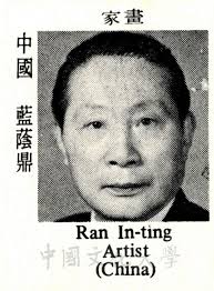 中國文化大學數位校史典藏平台