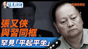 Surat Ann-Nasr With Eng. Translation # 110