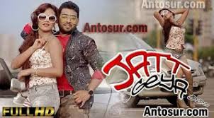 Jatt Geya Oooo Punjabi New Hd Songs 2015 Free Latest Download Bdmusicinfo24 Alternative torrents for 'ssmp co hey bro hindi songs'. bdmusicinfo24 wordpress com