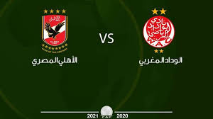 إليك عناوين وساعات عمل فروع البنك الأهلى المصرى بجمهورية مصر العربية. Ù…Ø¨Ø§Ø±Ø§Ø© Ø§Ù„Ø§Ù‡Ù„Ù‰ Ø§Ù„Ù…ØµØ±ÙŠ ÙˆØ§Ù„ÙˆØ¯Ø§Ø¯ Ø§Ù„Ù…ØºØ±Ø¨ÙŠ ÙÙ‰ Ù†ØµÙ Ù†Ù‡Ø§Ø¦ÙŠ Ø¯ÙˆØ±Ù‰ Ø§Ø¨Ø·Ø§Ù„ Ø§ÙØ±ÙŠÙ‚ÙŠØ§