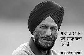 Pin On Saccha Gyan1