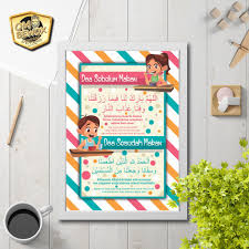 Cara dan posisi makan, tata hidang berikut alatnya, hingga busana yang dikenakan juga menganut 'ideologi' tertentu. Poster Hiasan Dinding Anak Islami Doa Sebelum Sesudah Makan 3 Lazada Indonesia