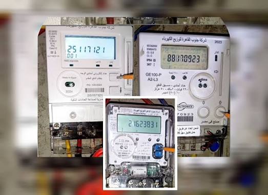 اسهل طريقه لمعرفه رقم العداد ورقم الكارت كود المشترك