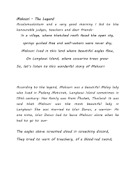 She died under tragic circumstances for a crime she did not commit. Mahsuri Docx