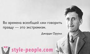 Victor rebengiuc is a romanian film and stage actor, also known as a civil society activist. Ferma Animalelor Citate Despre ViaÈ›a Din Romania
