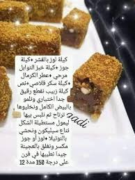 Pin By Amroun On Desserts Desserts Sweet Buns Food