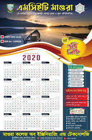 Also known as the hijri calendar 1442, it started after the hijrah of the prophet (pbuh) to madina. Calendar 2020 Bengali English Arabic Alpona Graphics Media Calendar 2020 Calendar English