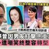 See more of belinda hamnett 韓君婷 on facebook. 1