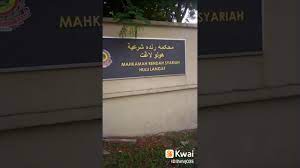 Majutusasutuste kataloog koos piltide ja kirjeldustega. Mahkamah Rendah Syariah Hulu Langat Bangi Youtube