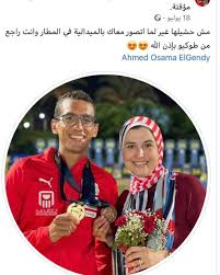 استكملت الأكاديمية الوطنية للتدريب، متابعة سير الأسبوع الثاني من التدريب الميداني لمتدربي البرنامج الرئاسي؛ لتأهيل التنفيذيين للقيادة الدفعة الثالثة. Hr0yes5h2azylm