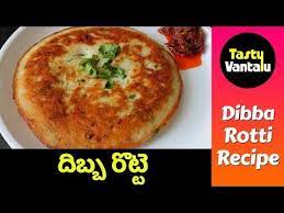 Dibba Rotti Recipe In Telugu Breakfast Recipes By Tasty Vantalu Youtube Breakfast Recipes Best Breakfast Recipes Recipes