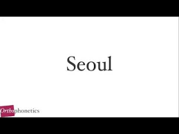 Pronunciation of seoul, south korea with and more for seoul, south korea. How To Pronounce Seoul In Korean Youtube
