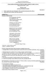 Rezultate edu.ro evaluare națională 2017 constanţa. Evaluarea NaÅ£ionalÄƒ 2017 RomanÄƒ Subiecte Barem RezolvÄƒri Libertatea