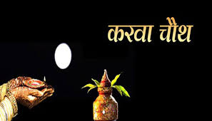 सजना है मुझे सजना के लिए! ब्यूटी पार्लर में लगी महिलाओं की भीड़