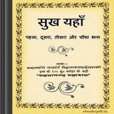 The author of the chicken soup for the soul series, jack canfield is also behind the key to living the law of attraction: Pin On Ebook Pdf