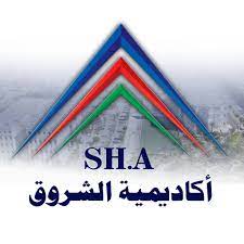 El shorouk academy is a private educational academy, officially licensed by the ministry of higher education and scientific research, and of. Ø£ÙƒØ§Ø¯ÙŠÙ…ÙŠØ© Ø§Ù„Ø´Ø±ÙˆÙ‚ Ø§Ù„ØµÙØ­Ø© Ø§Ù„Ø±Ø³Ù…ÙŠØ© Home Facebook