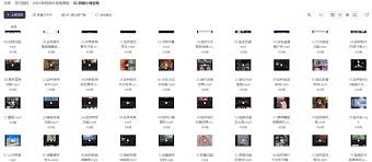 价值899元《2025利用AI在抖音变现》课程| i3综合社区