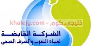 وظائف شركة مياه الشرب بالقاهرة الكبرى عدة تخصصات تعلن شركة مياه الشرب بالقاهرة عن حاجتها للتعاقد على وظيفة محصل وقارئ ننشر التفا Pie Chart Person Personal Care