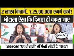 Supriya Shrinate - YouTube