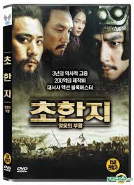 Nonton film the last supper (2012) subtitle indonesia streaming movie download gratis online. Yesasia The Last Supper 2012 Dvd Korea Version Dvd Liu Ye Daniel Wu Eos Mainland China Movies Videos Free Shipping North America Site