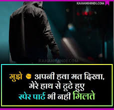 199 Instagram Captions In Hindi New Royal Captions For Instagram