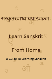 Learn Sanskrit From The Comfort Of Your Home | Sanskrit Language, Sanskrit  Quotes, Good Morning Life Quotes