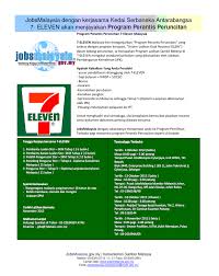 01 800 837 11 00. Jmc Kota Bharu Program Perantis Peruncitan 7 Eleven Malaysia