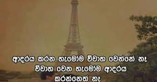 We did not find results for: à¶½à·€ à¶§ à¶š Love Talk à¶± à¶¸ à·„ à¶¸ à¶± à¶­ à¶†à¶¯à¶» à·ƒ à¶­ à·€ à¶½ à·ƒ à¶± à·„à¶½ à¶†à¶¯à¶» à·€à¶¯à¶± à¶…à¶¯à¶» à·€à¶¯à¶± à¶†à¶¯à¶» à¶± à·ƒà¶¯ à·ƒ à¶†à¶¯à¶» Love Quotes For Girlfriend Love Quotes For Boyfriend Girlfriend Quotes