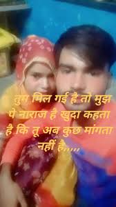 Shari love #annud #anitabamniya #rahulbamniya