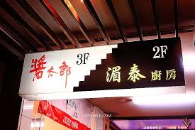 We would like to show you a description here but the site won't allow us. æ¹„æ³°å»šæˆ¿my Thai Kitchen å·²æ­‡æ¥­ èå­æŽ¨è–¦ä¸­å±±ç«™å¥½åƒçš„