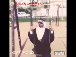 نتعرف معًا في السطور التالية على أفضل أدعية الفرج السريع وكشف الهم المستجابة، والتي أوحى بها الله تعالى إلى سيدنا محمد صلى الله عليه. Ù…Ø¯ÙŠØ± Ø§Ù„Ù‚Ø±ÙˆØ¨ Youtube