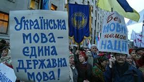 Отже, після тривалих обговорень, дебатів і скандалів український парламент таки ухвалив 25 квітня закон «про забезпечення функціонування. Zakon Pro Derzhavnu Movu Maye Buti Radikalnim