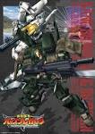 勇気爆発バーンブレイバーン