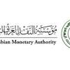 A governmental committee made up of saudi arabian regulators issued a statement clarifying that crypto trading is ill. 1