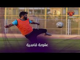 أكد معتز البطاوي، المدير الرياضي لنادي سيراميكا، أنه لا توجد مفاوضات رسمية حتى الآن مع إدارة نادي الزمالك للحصول على خدمات لاعب الفريق محمد إبراهيم. Hczapji5mureom