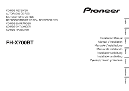 Pioneer car radio stereo audio wiring diagram autoradio connector wire installation schematic schema esquema de conexiones stecker konektor connecteur cable shema car stereo harness wire speaker pinout connectors power how to install. Pioneer Fh X700bt Installation Manual Pdf Download Manualslib