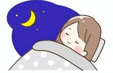 睡眠時間イラスト｜無料イラスト・フリー素材なら「イラストAC」