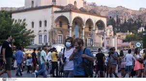Τελευταία νέα, ειδήσεις και εξελίξεις σχετικά με τα νέα μέτρα της κυβέρνησης. Yreuuybfcxxg0m