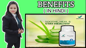 Kwabena owusu aduomi and prof. Vestige Aloe Vera Capsules Benefits In Hindi Aloe Vera For Hair Growth Skin Health Youtube
