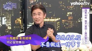 For faster navigation, this iframe is preloading the wikiwand page for 吳宗憲. Foglife1fox M