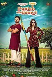 Punjab Nahi Jaungi 2017 Imdb Download Movies Pakistani Movies Full Movies