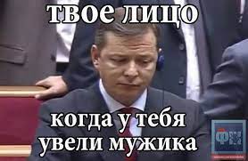 Liity facebookiin ja pidä yhteyttä käyttäjän viktor liashko ja muiden tuttujesi kanssa. Foto 12 Arest Mosijchuka Fotozhaby Zapolonili Internet Glavkom