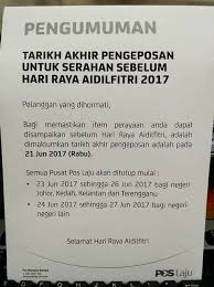 Seperti tahun lepas, calon boleh menyemak keputusan peperiksaan spm 2016 secara atas talian pada 16 mac 2017. Red Blossom Scarves Home Facebook