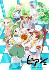 Piace Watashi No Italian Piacevole My Italian Cooking Genres Slice Of Life Comedy