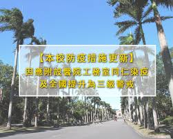 不過即使跟確診者足跡重疊，在還沒出現症狀前，建議先在家自主健康管理，如果出現症狀，再依照通報 1922，依照防疫措施，前往醫院進行採檢。 如果「曾經跟案 1217 同團進香」，並出現症狀者。 如果「曾經去過確診者足跡的茶室」，並出現症狀者。 Sbjqn1oniwywbm