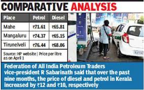 Check the current live instant gold rate in kerala along with gold prices in other cities in india. Diesel Price Crosses Rs 70 Mark Kochi News Times Of India