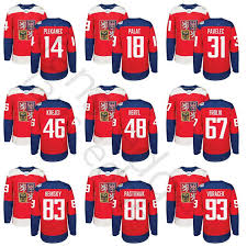 Telefon +420 774 624 202. 2021 2016 World Cup Wch Czech Republic Ice Hockey Jersey 46 David Krejci 48 Tomas Hertl 93 Jakub Voracek 31 Ondrej Pavelec 88 David Pastrnak From Fans Edge 19 57 Dhgate Com