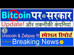 Convert 1 bitcoin to indian rupee. Bitcoin Price In Indian Rupeessfc Eg Com